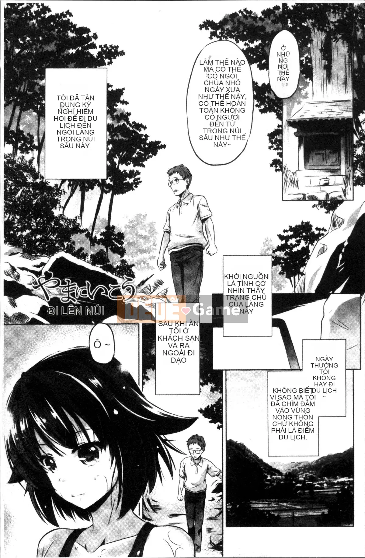 [Nhóm quét 4K] [Daishin King Anton] Tôi có thể lấy nó ra không?