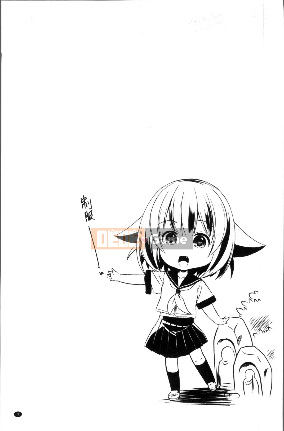 [Nhóm quét 4K] [Daishin King Anton] Tôi có thể lấy nó ra không?