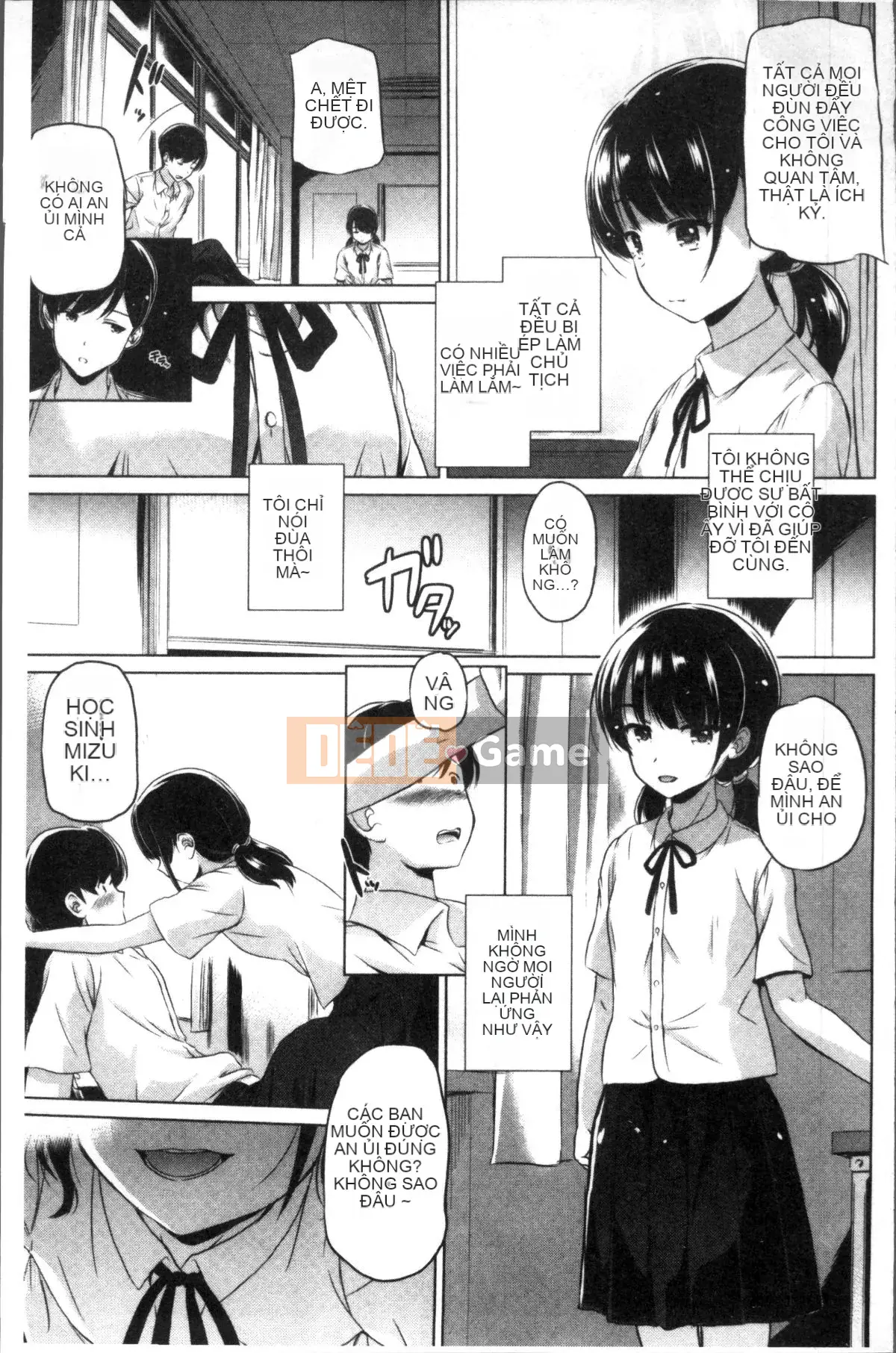 [Nhóm quét 4K] [Daishin King Anton] Tôi có thể lấy nó ra không?