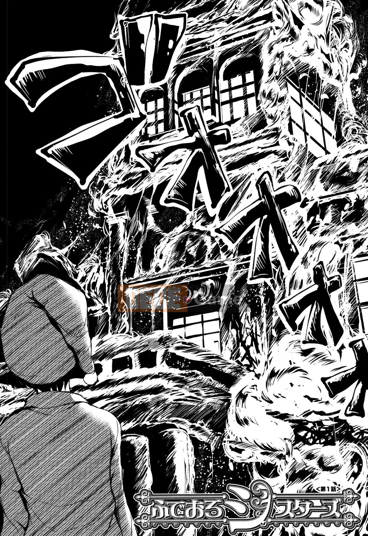 [Hankagumi ngây thơ][Tachibana Omina] Chị em Fudeoro hậu cung ở nhà