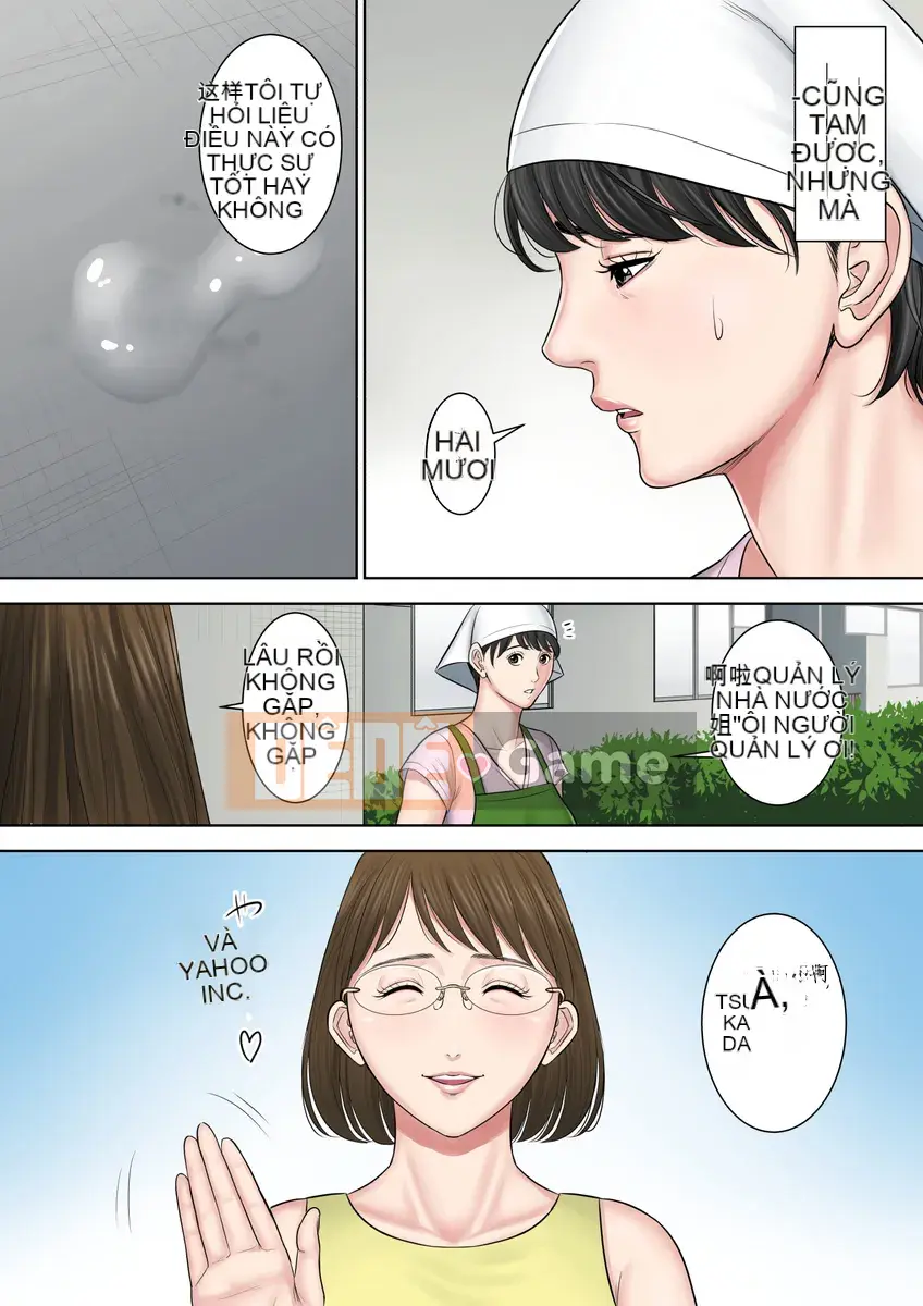 [Tama Gou] Người đàn ông đến từ thành phố ~Người vợ quê mùa bị hủy hoại~ [tiếng Trung]