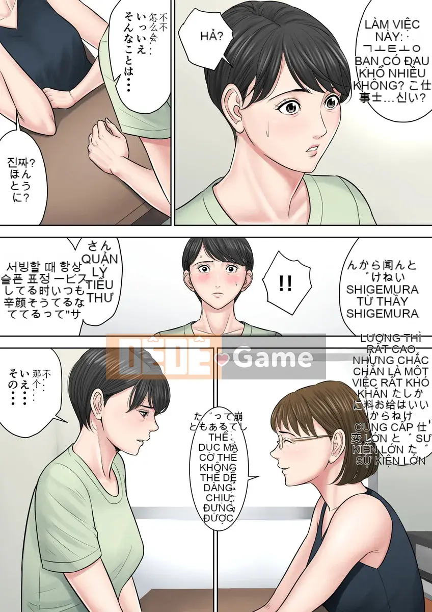 [Tama Gou] Người đàn ông đến từ thành phố ~Người vợ quê mùa bị hủy hoại~ [tiếng Trung]