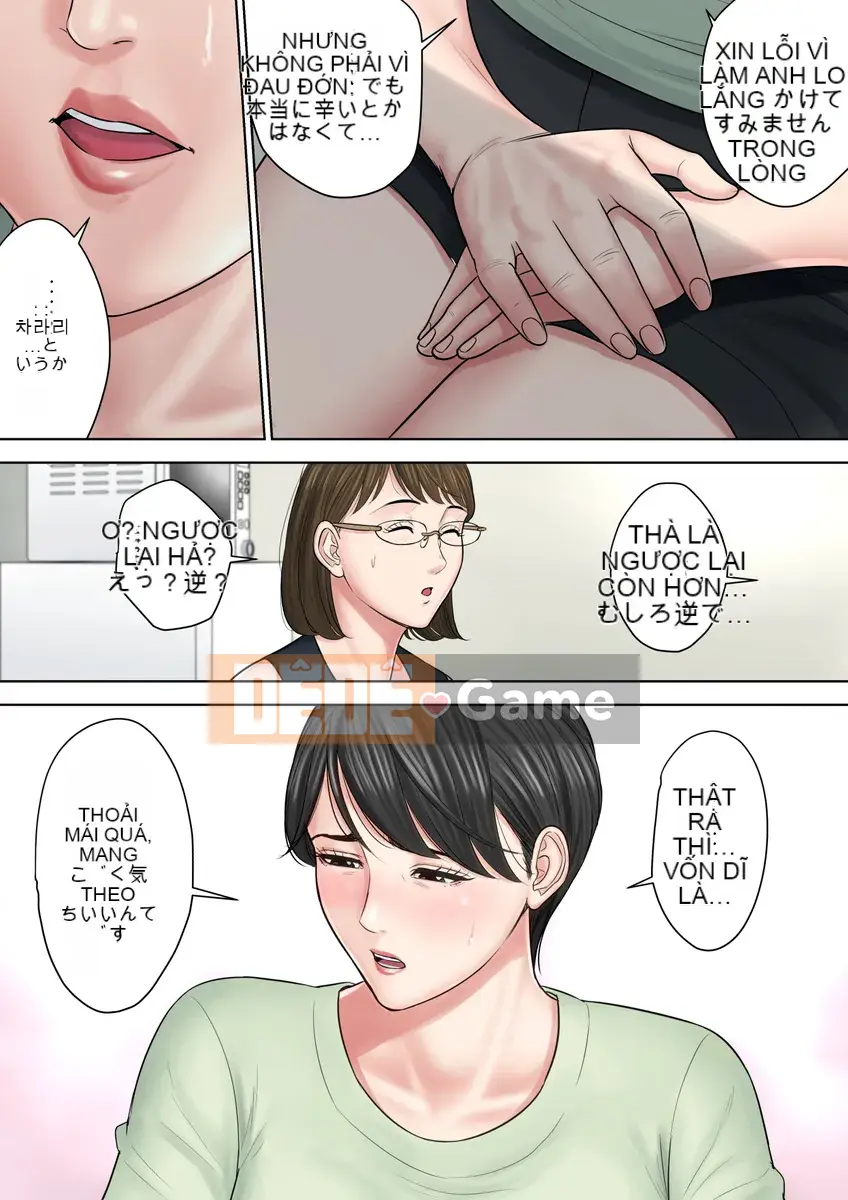 [Tama Gou] Người đàn ông đến từ thành phố ~Người vợ quê mùa bị hủy hoại~ [tiếng Trung]