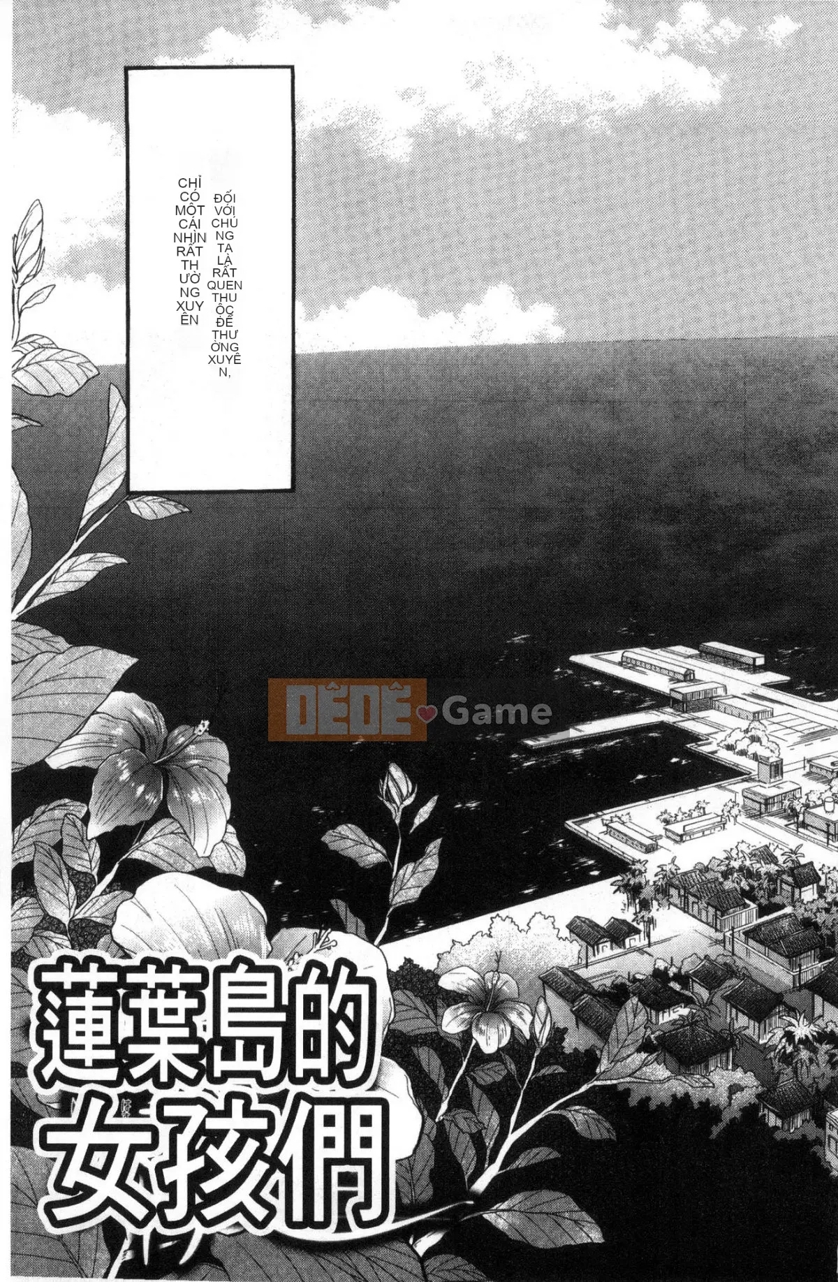 [Hoshitsuki Neon] Shōjo renzoku yūkai jiken hadaka no nurunuru Airando ~ [Tiếng Trung]