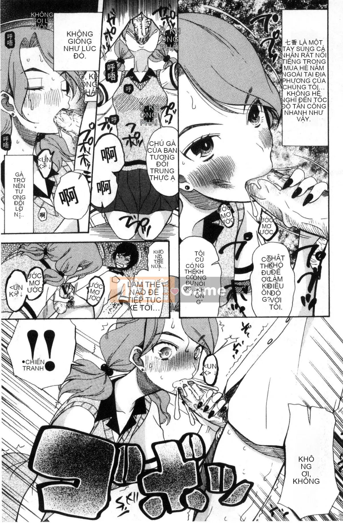 [Hoshitsuki Neon] Shōjo renzoku yūkai jiken hadaka no nurunuru Airando ~ [Tiếng Trung]