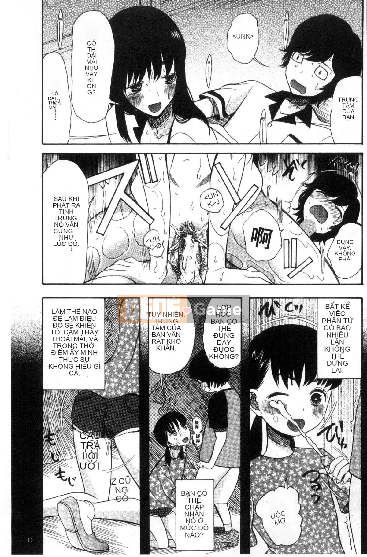 [Hoshitsuki Neon] Shōjo renzoku yūkai jiken hadaka no nurunuru Airando ~ [Tiếng Trung]