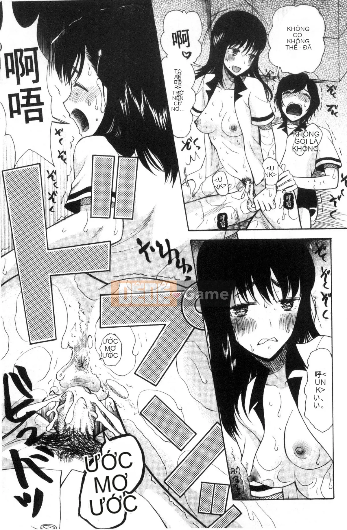 [Hoshitsuki Neon] Shōjo renzoku yūkai jiken hadaka no nurunuru Airando ~ [Tiếng Trung]