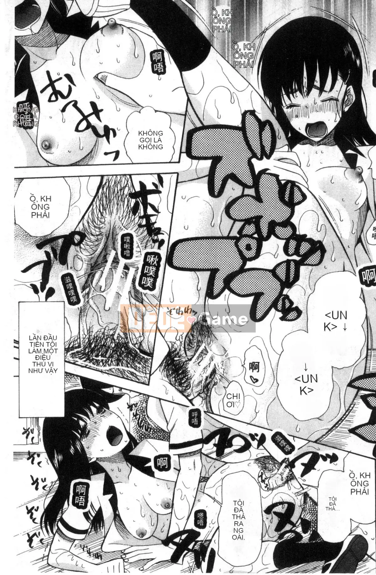 [Hoshitsuki Neon] Shōjo renzoku yūkai jiken hadaka no nurunuru Airando ~ [Tiếng Trung]