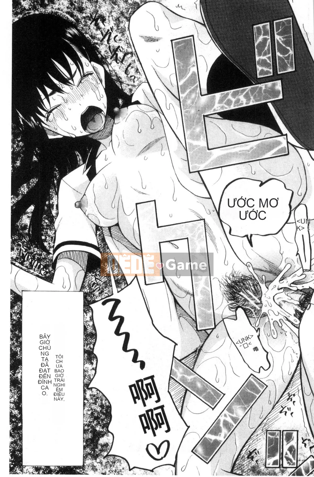 [Hoshitsuki Neon] Shōjo renzoku yūkai jiken hadaka no nurunuru Airando ~ [Tiếng Trung]