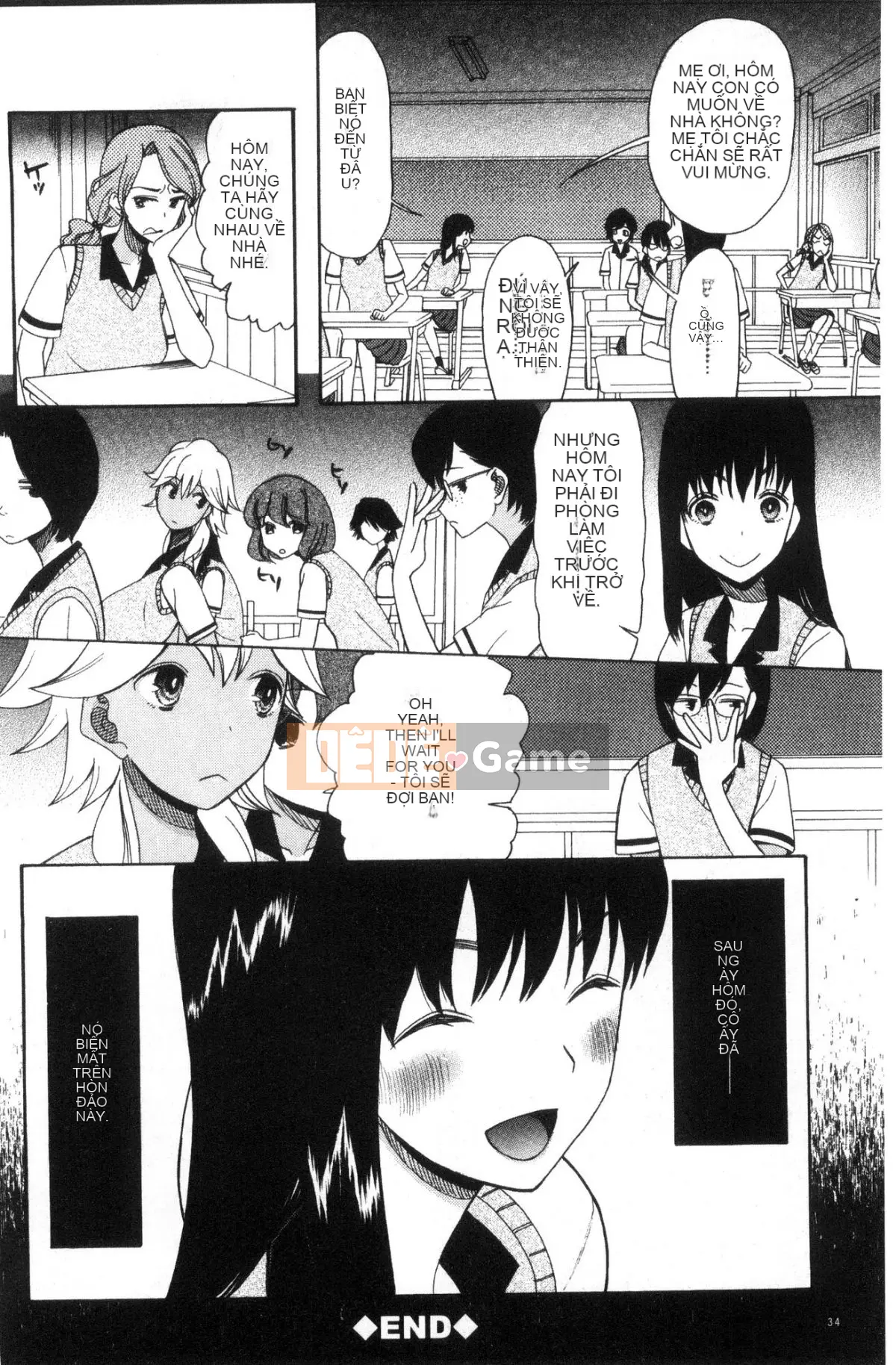 [Hoshitsuki Neon] Shōjo renzoku yūkai jiken hadaka no nurunuru Airando ~ [Tiếng Trung]