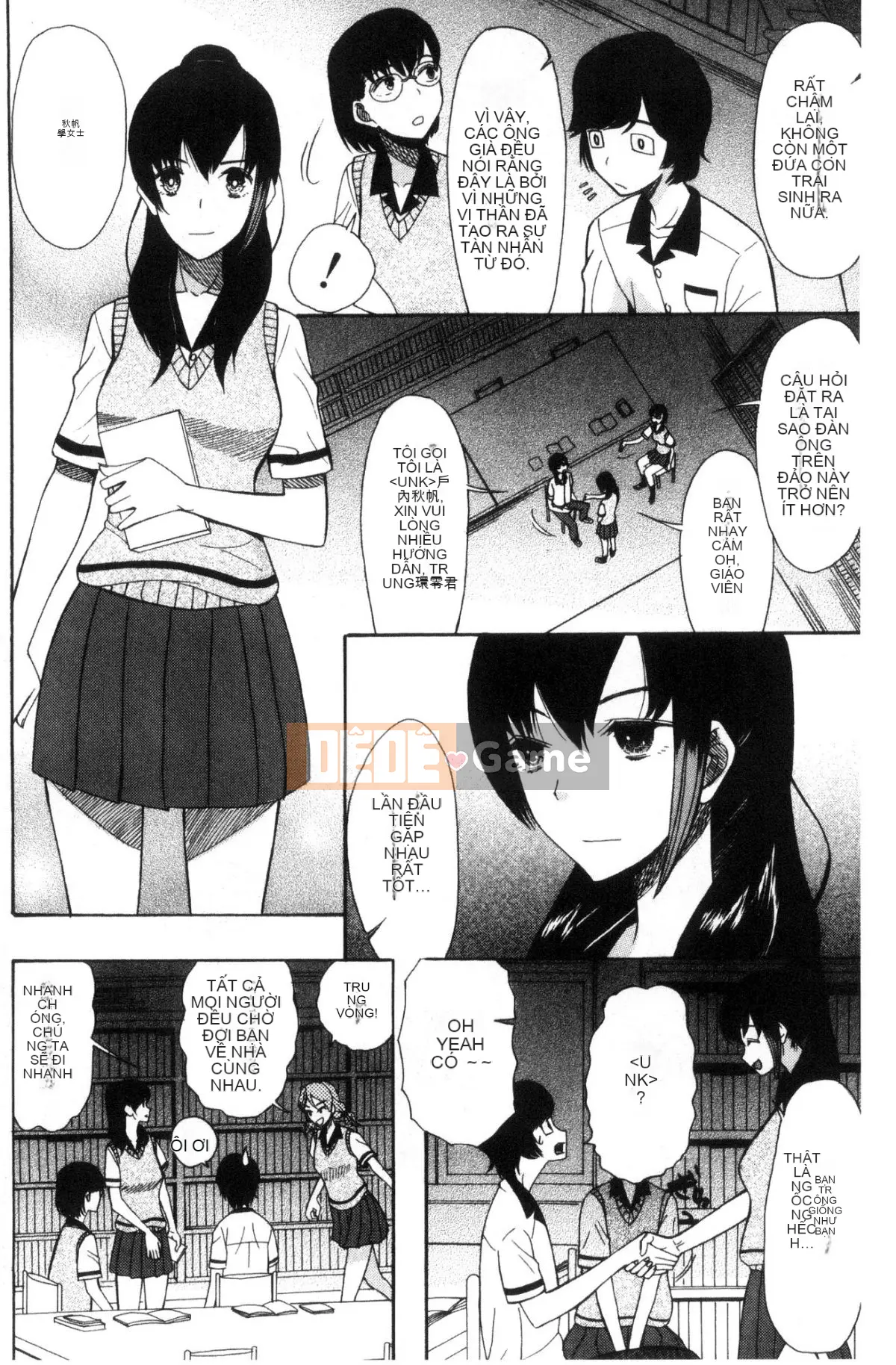 [Hoshitsuki Neon] Shōjo renzoku yūkai jiken hadaka no nurunuru Airando ~ [Tiếng Trung]