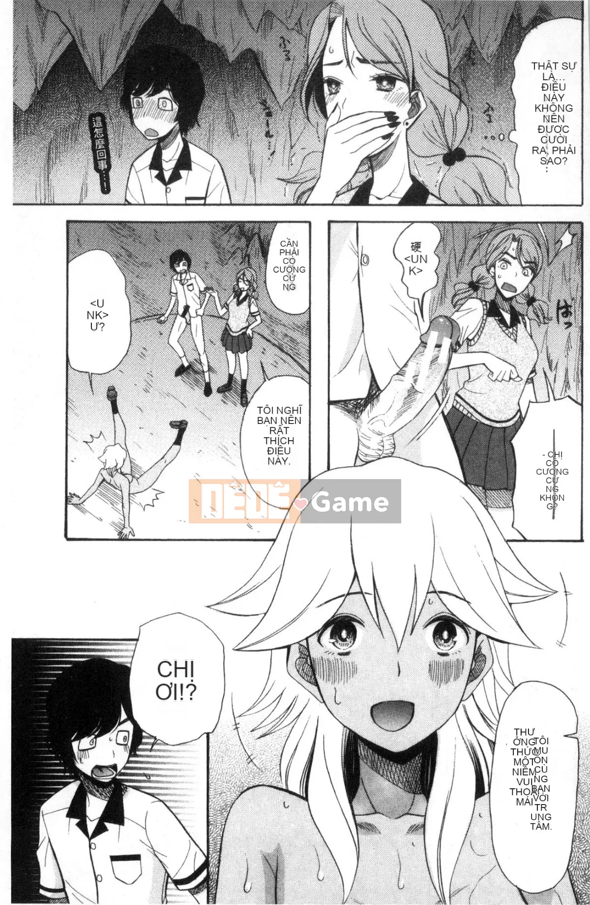 [Hoshitsuki Neon] Shōjo renzoku yūkai jiken hadaka no nurunuru Airando ~ [Tiếng Trung]