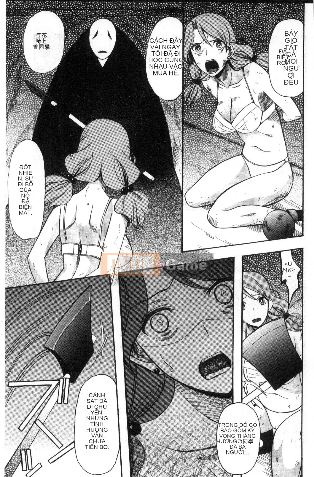 [Hoshitsuki Neon] Shōjo renzoku yūkai jiken hadaka no nurunuru Airando ~ [Tiếng Trung]