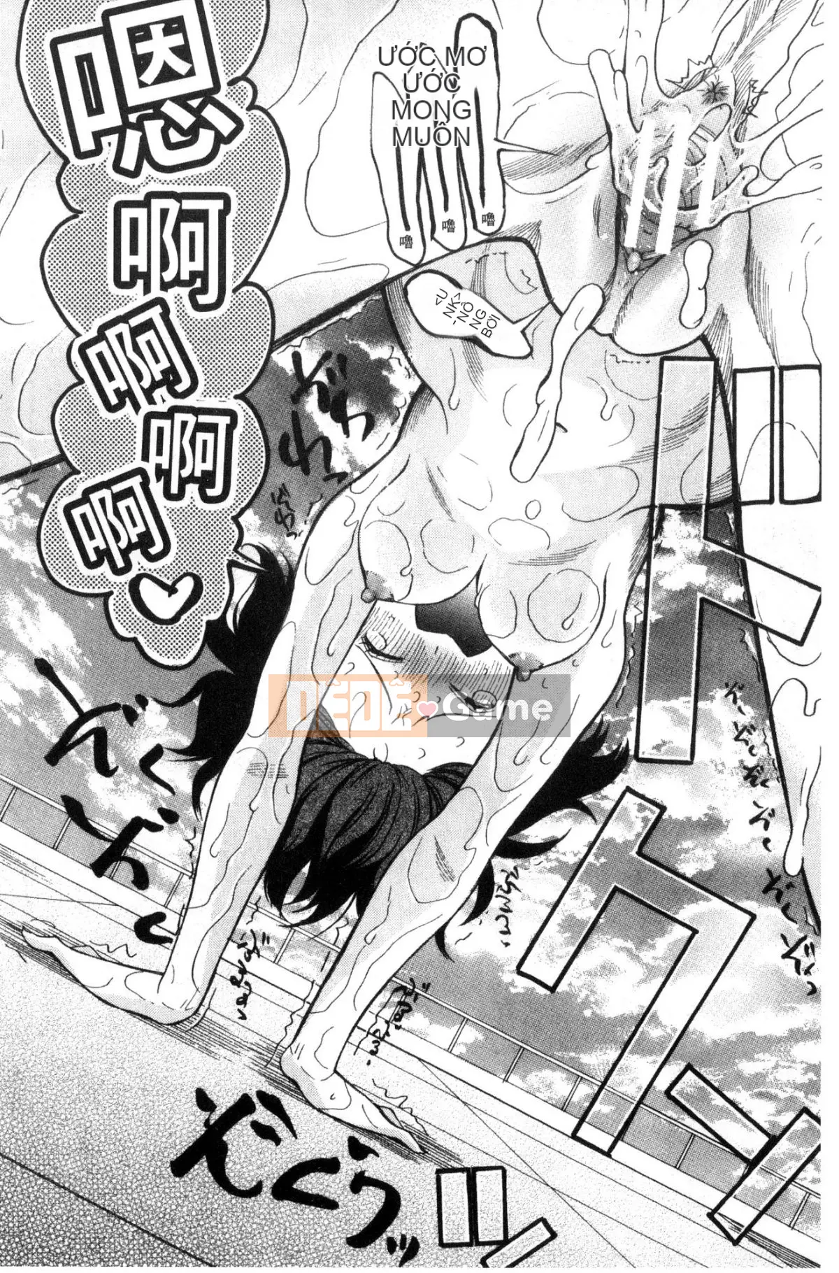 [Hoshitsuki Neon] Shōjo renzoku yūkai jiken hadaka no nurunuru Airando ~ [Tiếng Trung]