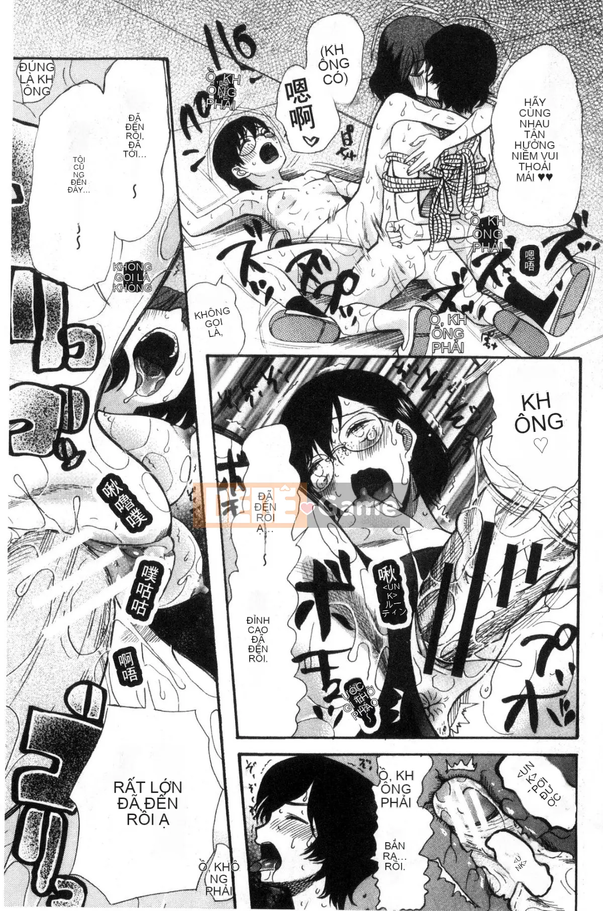 [Hoshitsuki Neon] Shōjo renzoku yūkai jiken hadaka no nurunuru Airando ~ [Tiếng Trung]