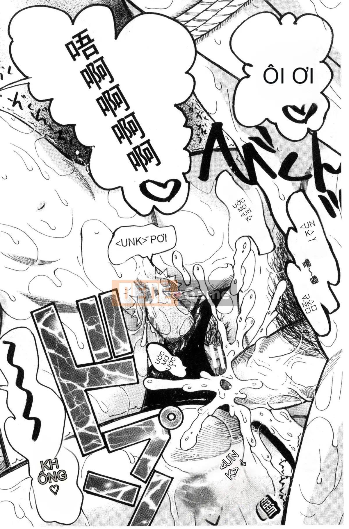 [Hoshitsuki Neon] Shōjo renzoku yūkai jiken hadaka no nurunuru Airando ~ [Tiếng Trung]