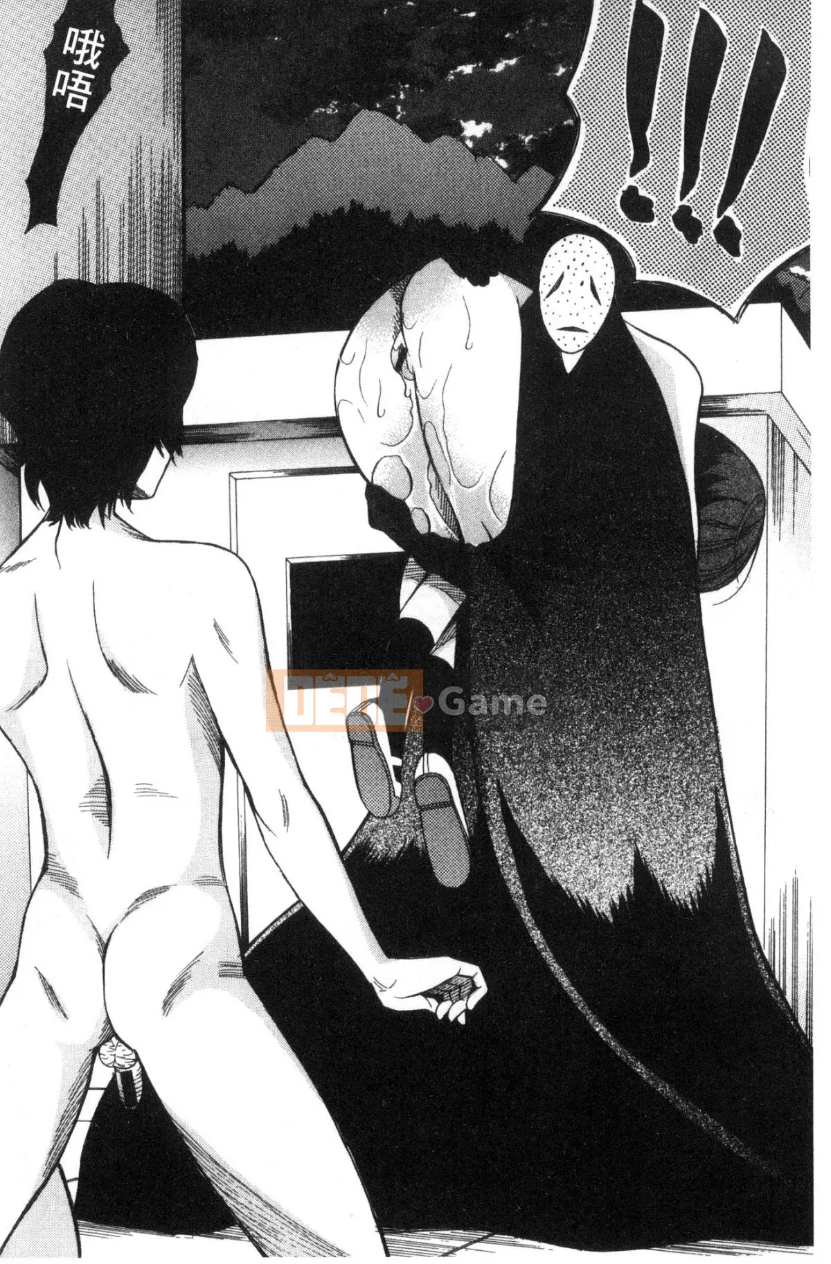 [Hoshitsuki Neon] Shōjo renzoku yūkai jiken hadaka no nurunuru Airando ~ [Tiếng Trung]