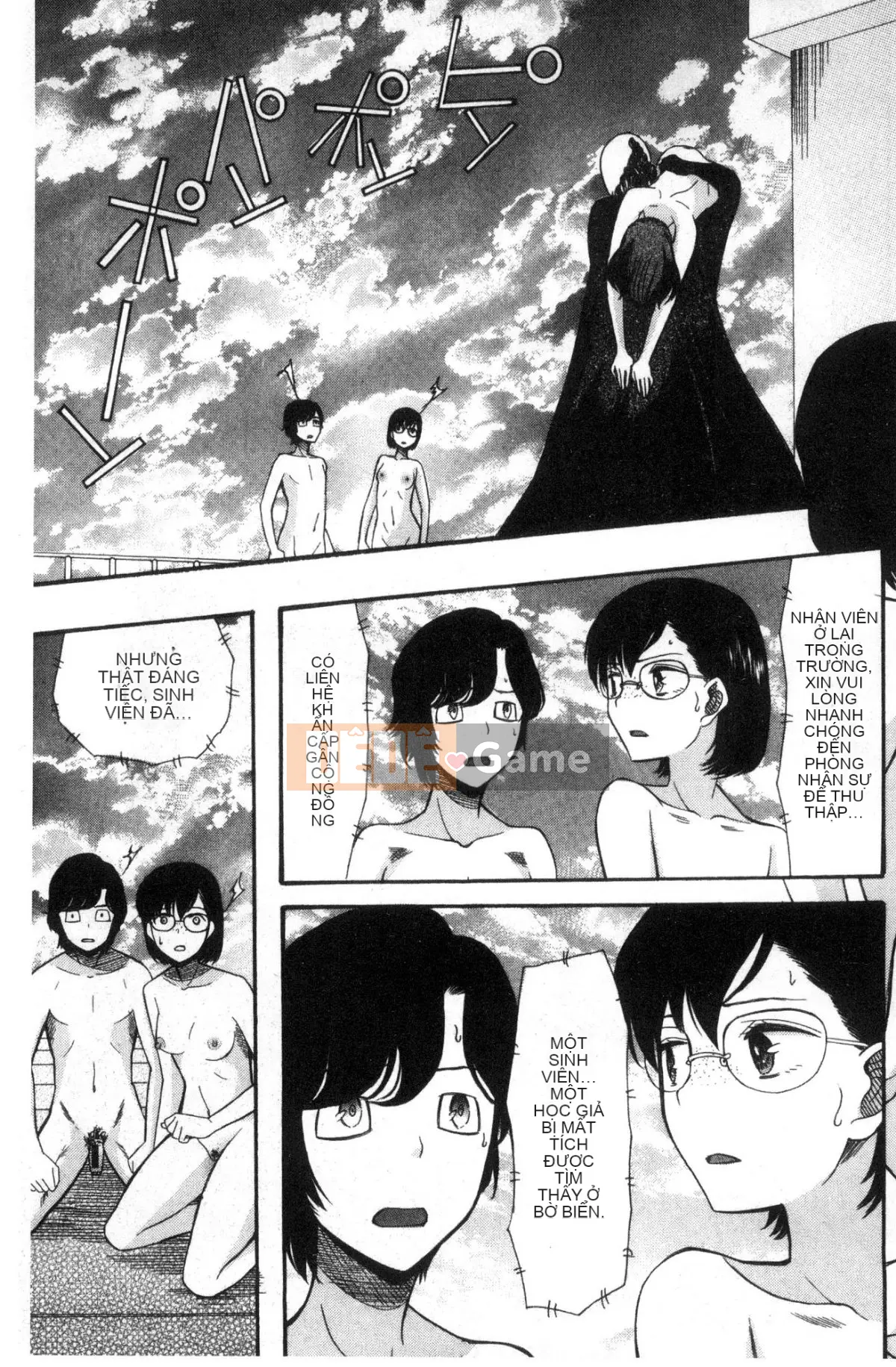 [Hoshitsuki Neon] Shōjo renzoku yūkai jiken hadaka no nurunuru Airando ~ [Tiếng Trung]