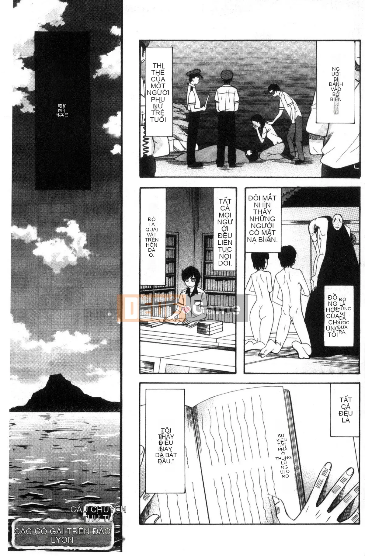 [Hoshitsuki Neon] Shōjo renzoku yūkai jiken hadaka no nurunuru Airando ~ [Tiếng Trung]