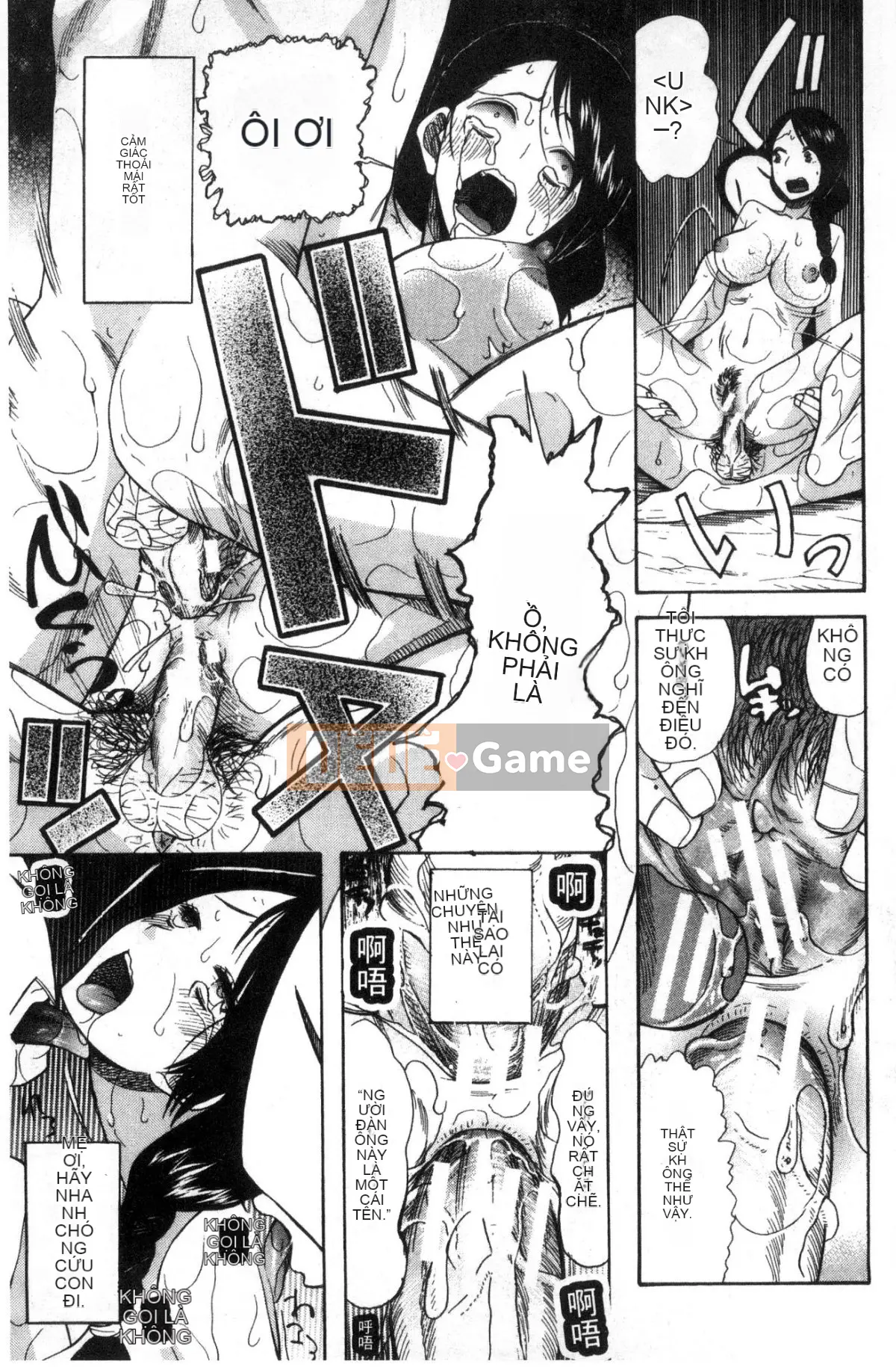 [Hoshitsuki Neon] Shōjo renzoku yūkai jiken hadaka no nurunuru Airando ~ [Tiếng Trung]