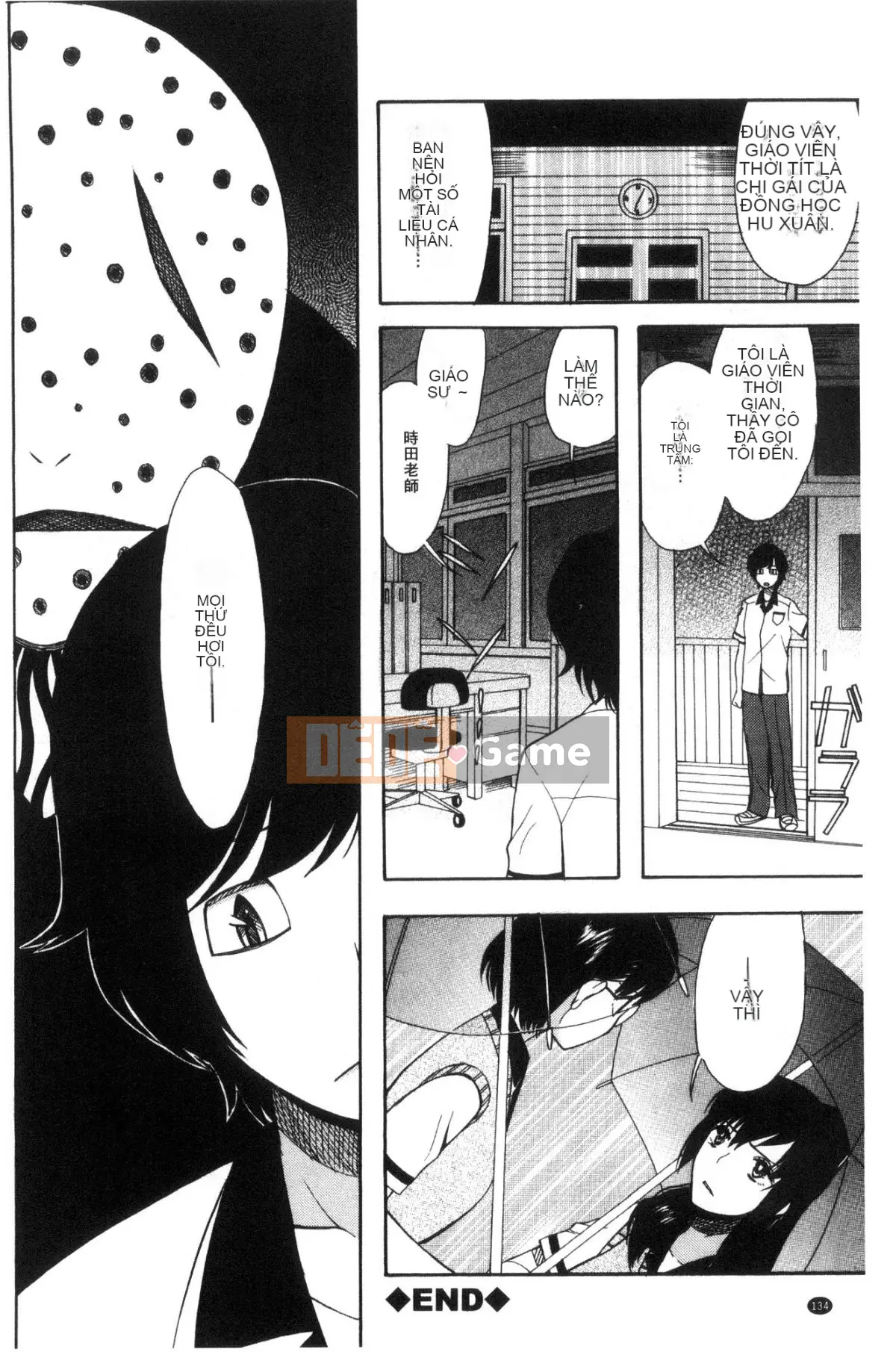 [Hoshitsuki Neon] Shōjo renzoku yūkai jiken hadaka no nurunuru Airando ~ [Tiếng Trung]