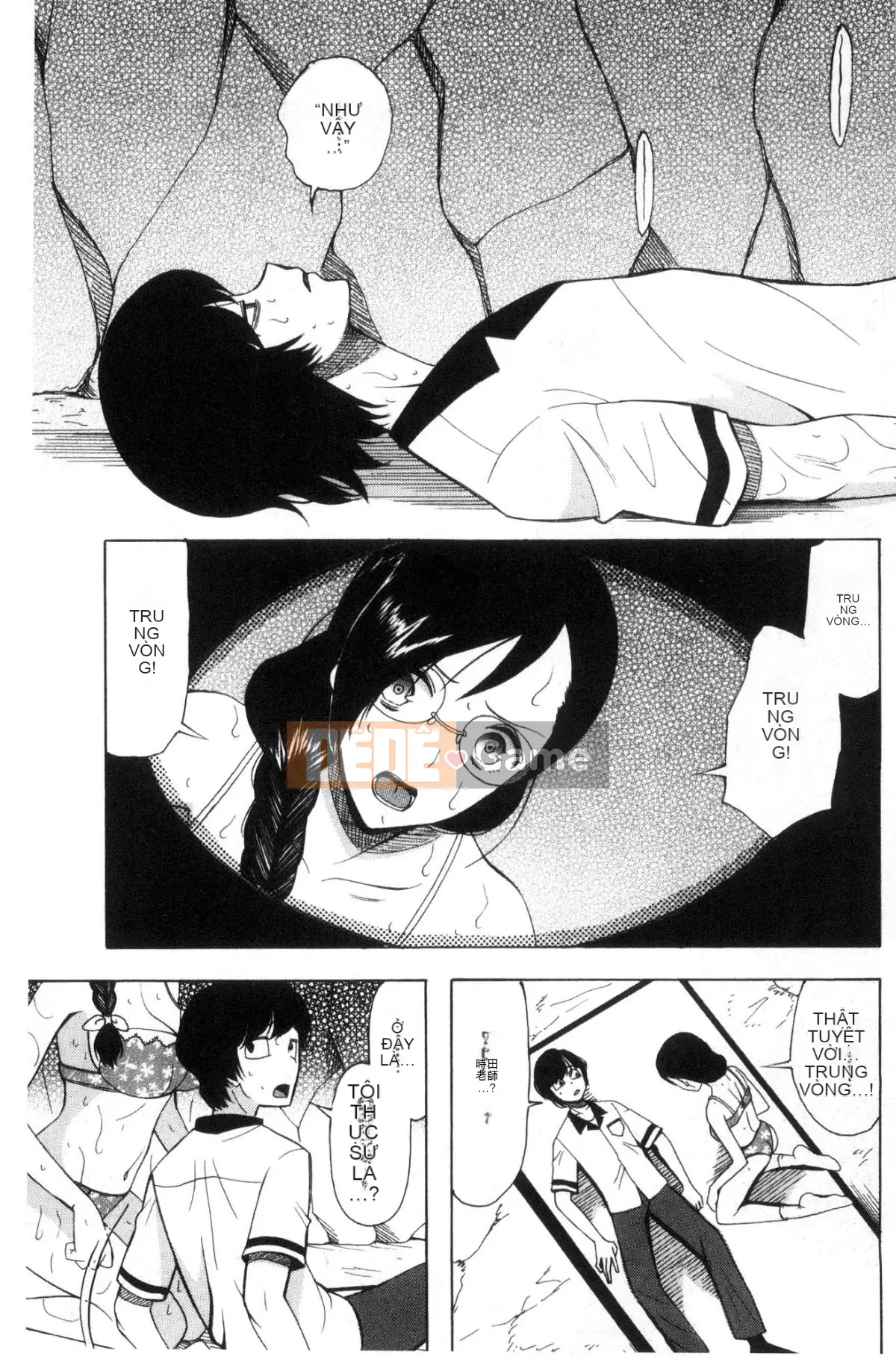 [Hoshitsuki Neon] Shōjo renzoku yūkai jiken hadaka no nurunuru Airando ~ [Tiếng Trung]