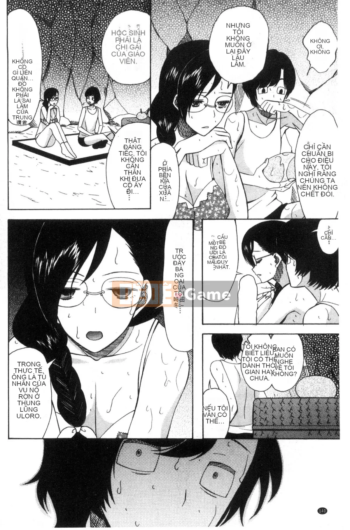 [Hoshitsuki Neon] Shōjo renzoku yūkai jiken hadaka no nurunuru Airando ~ [Tiếng Trung]