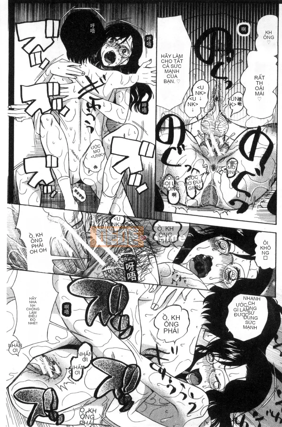 [Hoshitsuki Neon] Shōjo renzoku yūkai jiken hadaka no nurunuru Airando ~ [Tiếng Trung]