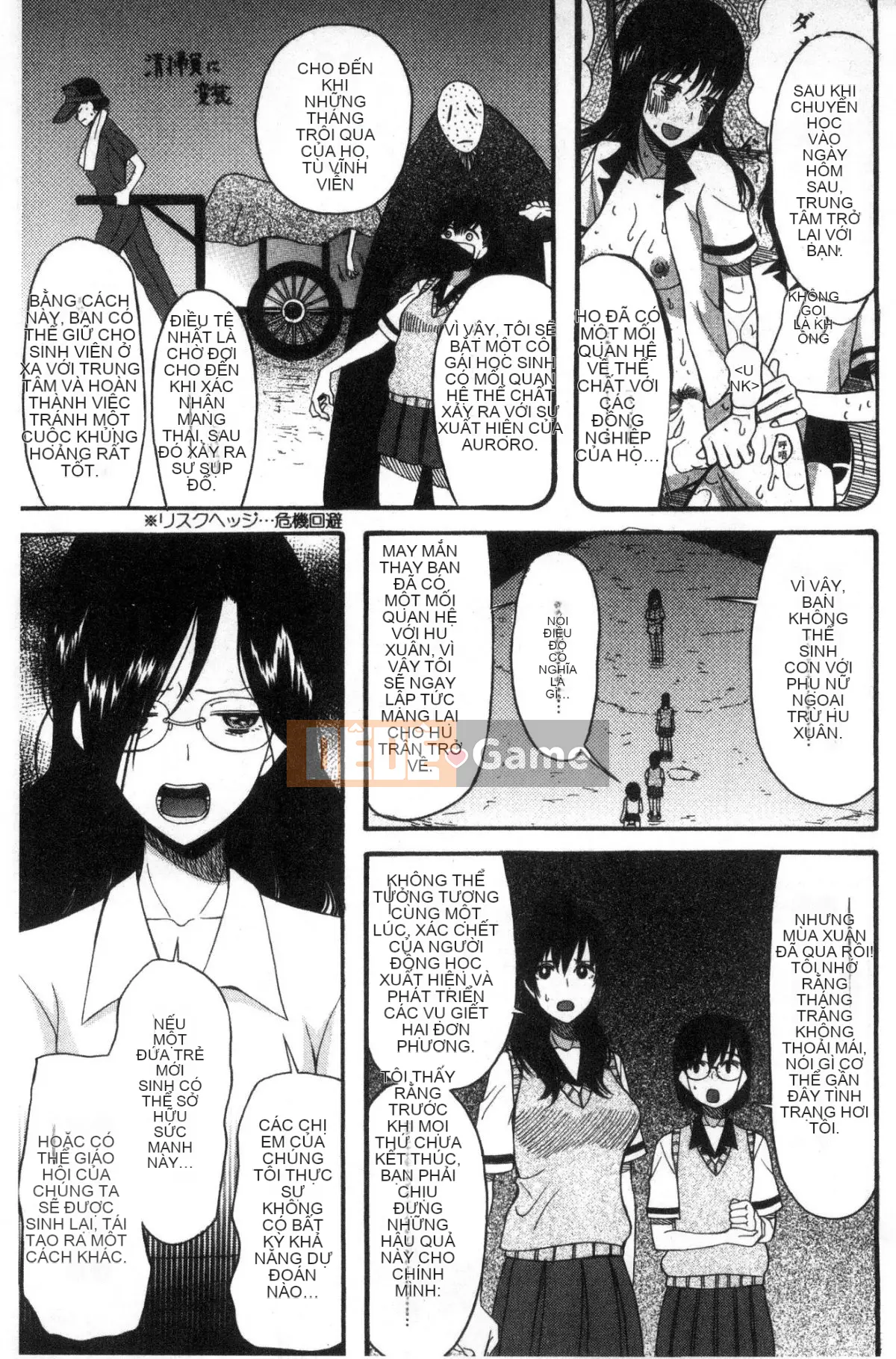 [Hoshitsuki Neon] Shōjo renzoku yūkai jiken hadaka no nurunuru Airando ~ [Tiếng Trung]