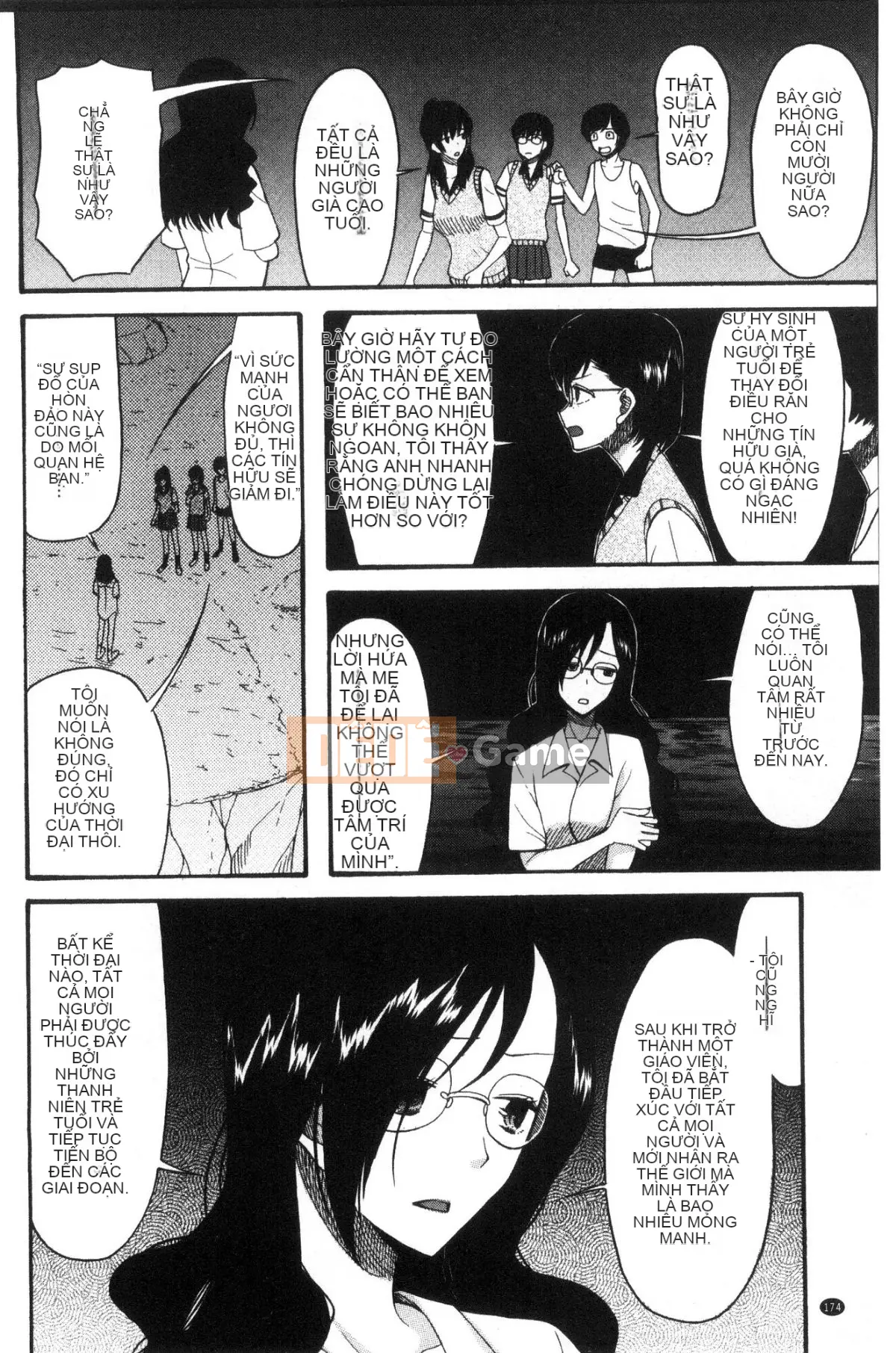 [Hoshitsuki Neon] Shōjo renzoku yūkai jiken hadaka no nurunuru Airando ~ [Tiếng Trung]