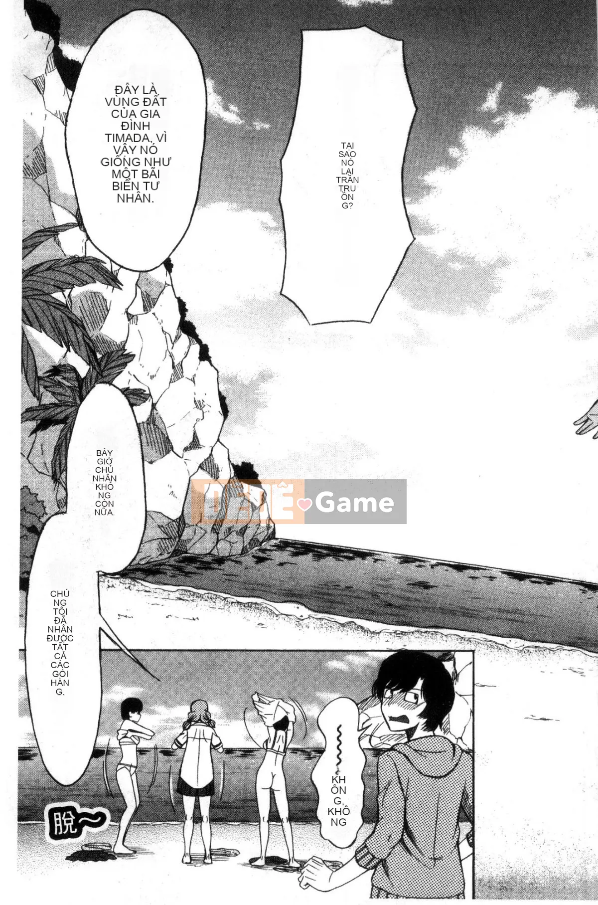 [Hoshitsuki Neon] Shōjo renzoku yūkai jiken hadaka no nurunuru Airando ~ [Tiếng Trung]