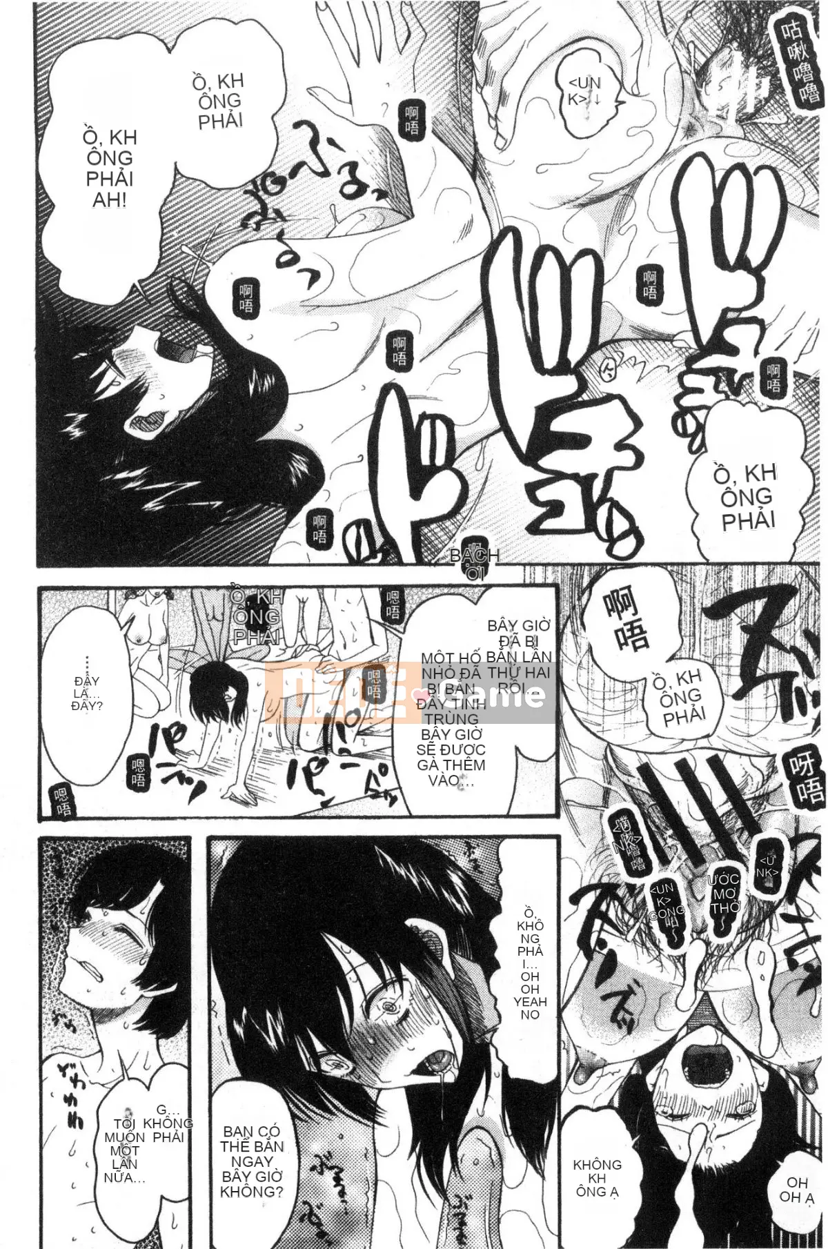 [Hoshitsuki Neon] Shōjo renzoku yūkai jiken hadaka no nurunuru Airando ~ [Tiếng Trung]