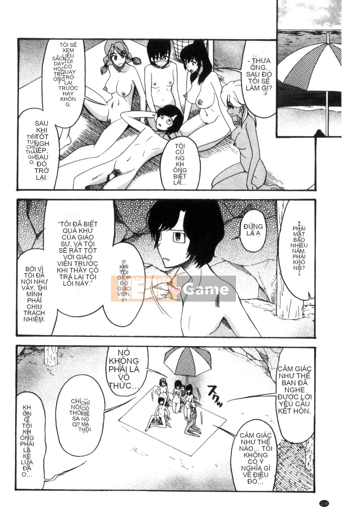 [Hoshitsuki Neon] Shōjo renzoku yūkai jiken hadaka no nurunuru Airando ~ [Tiếng Trung]