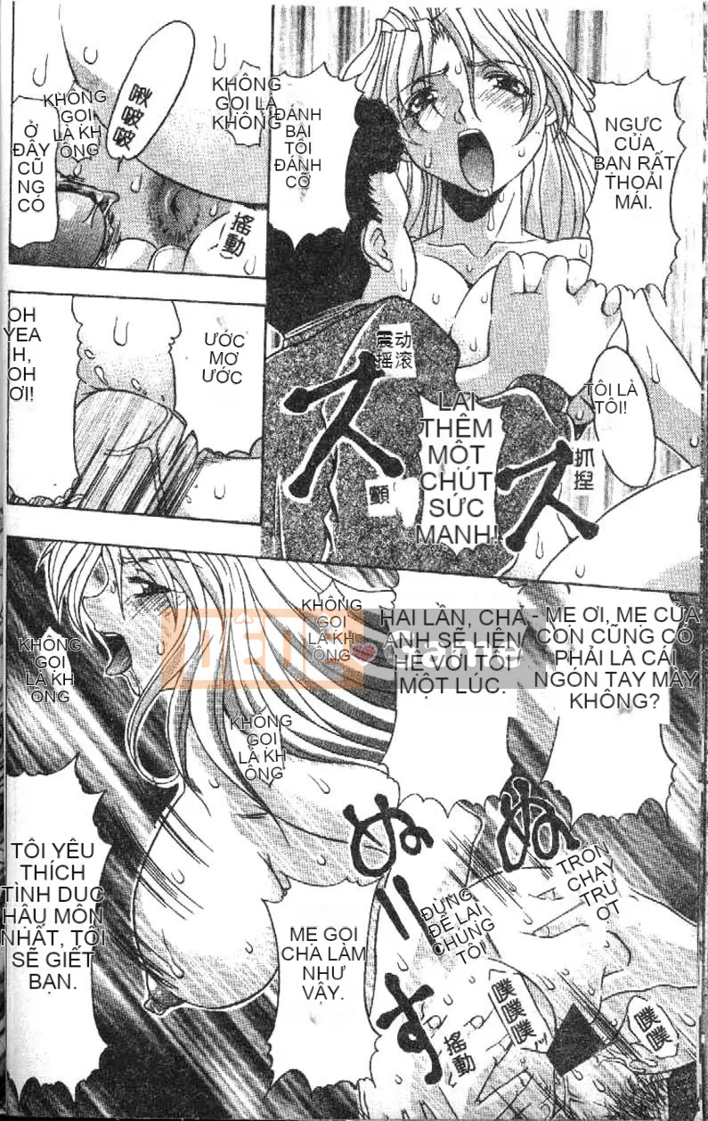 [Rintarou Mizuki] Độc tố mông