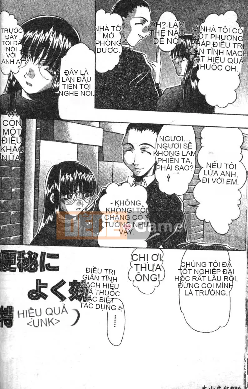 [Rintarou Mizuki] Độc tố mông