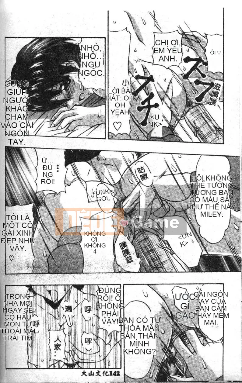 [Rintarou Mizuki] Độc tố mông