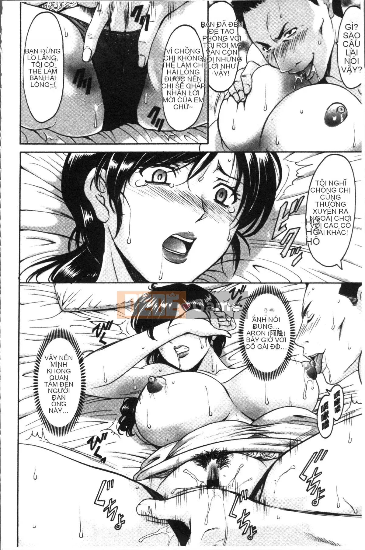 [4K Sweep Group][Ryuichi Hoshino] Married Woman Affair Swamp