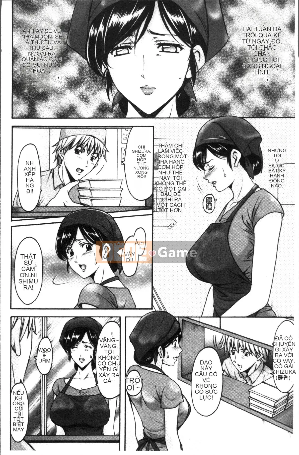 [4K Sweep Group][Ryuichi Hoshino] Married Woman Affair Swamp