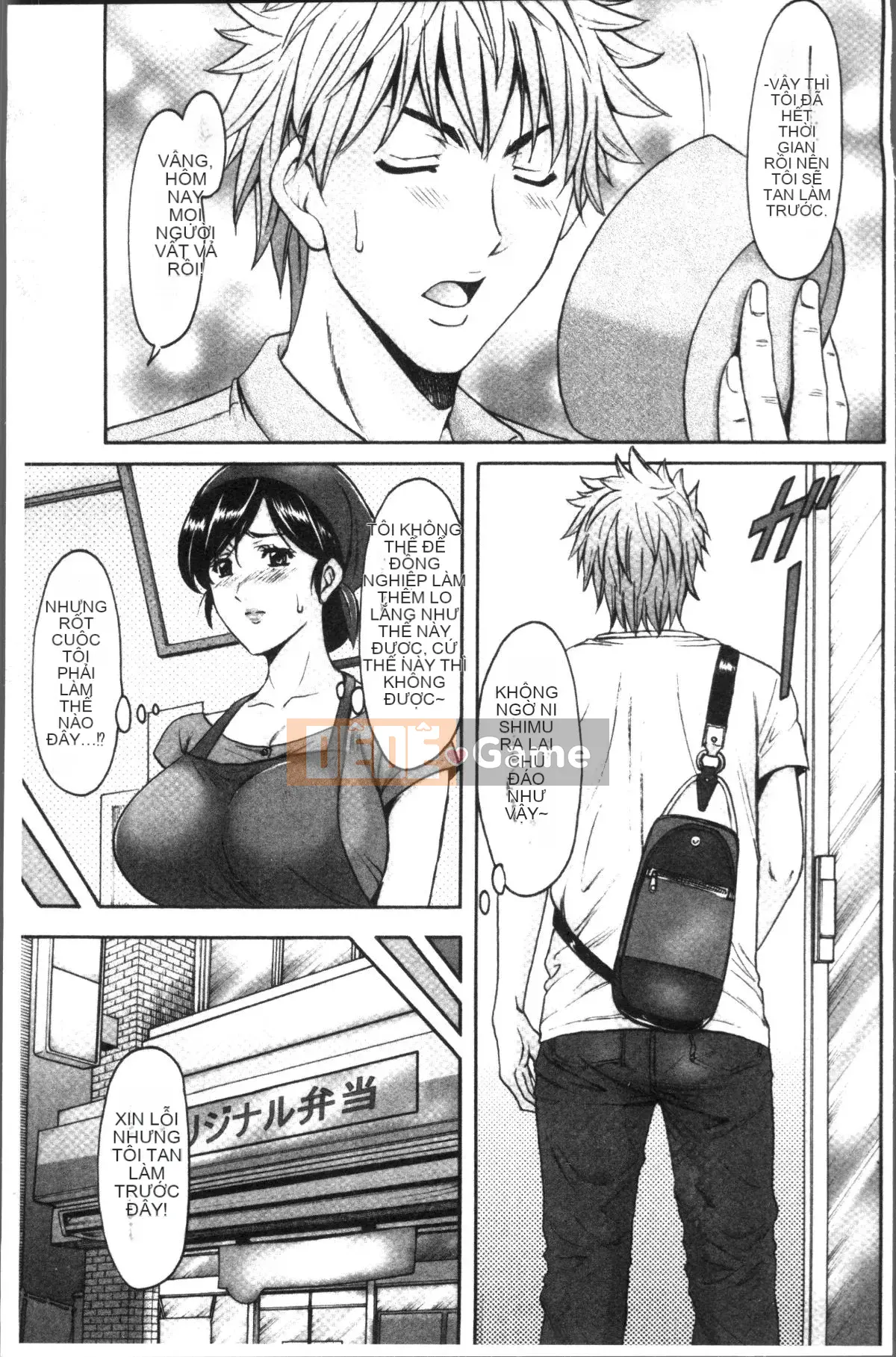 [4K Sweep Group][Ryuichi Hoshino] Married Woman Affair Swamp