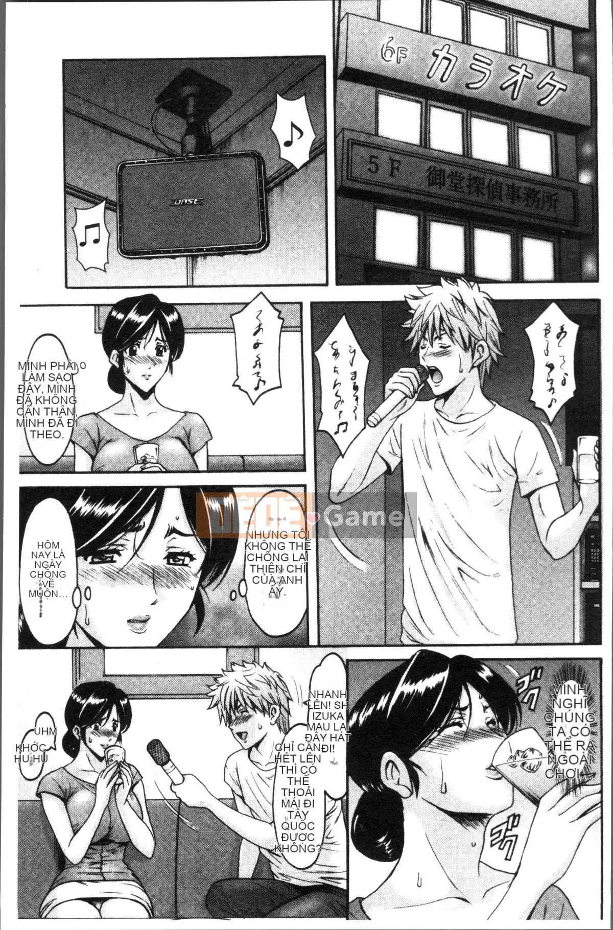 [4K Sweep Group][Ryuichi Hoshino] Married Woman Affair Swamp