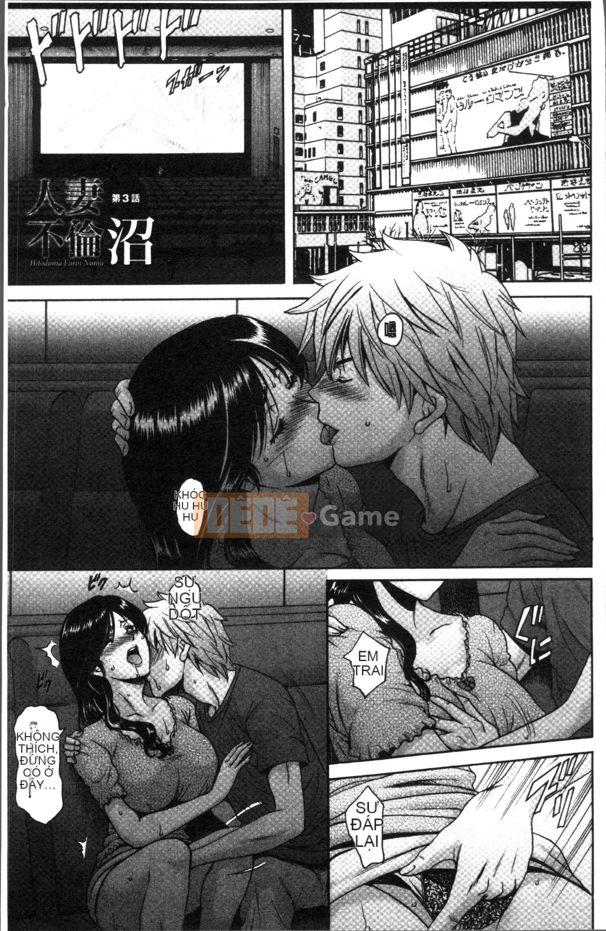 [4K Sweep Group][Ryuichi Hoshino] Married Woman Affair Swamp