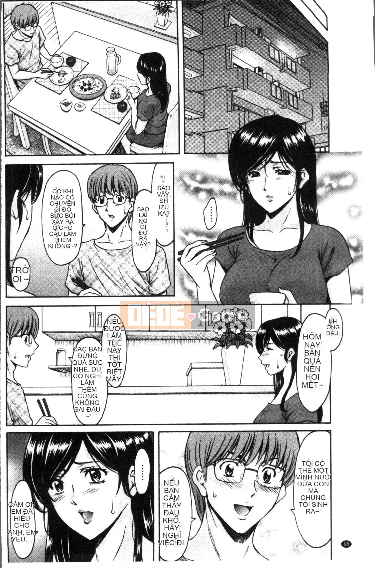 [4K Sweep Group][Ryuichi Hoshino] Married Woman Affair Swamp