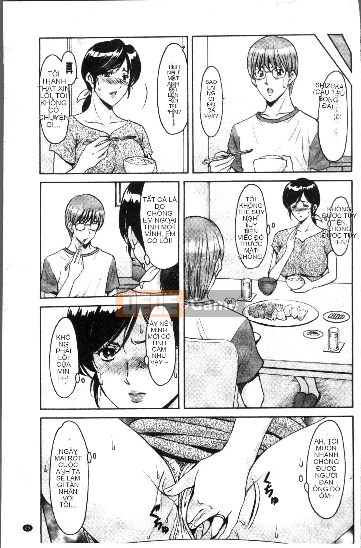 [4K Sweep Group][Ryuichi Hoshino] Married Woman Affair Swamp