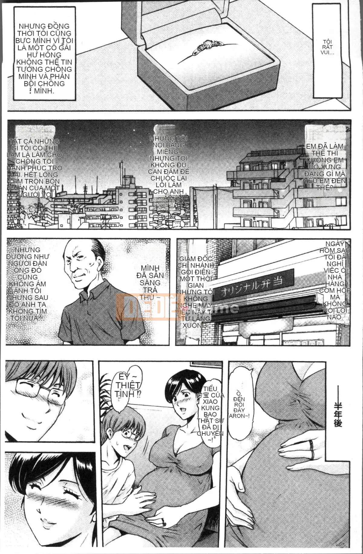 [4K Sweep Group][Ryuichi Hoshino] Married Woman Affair Swamp