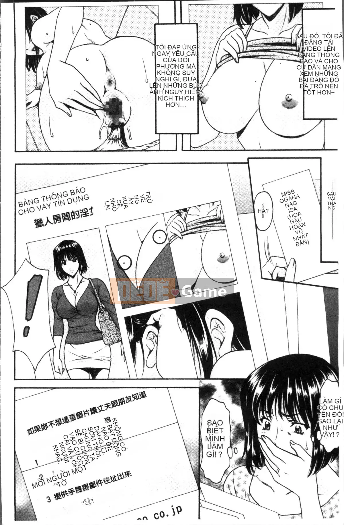 [4K Sweep Group][Ryuichi Hoshino] Married Woman Affair Swamp