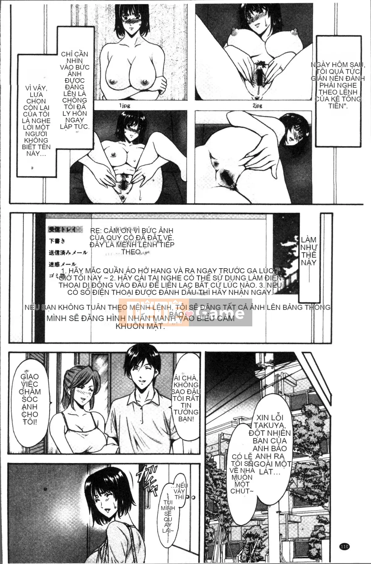 [4K Sweep Group][Ryuichi Hoshino] Married Woman Affair Swamp