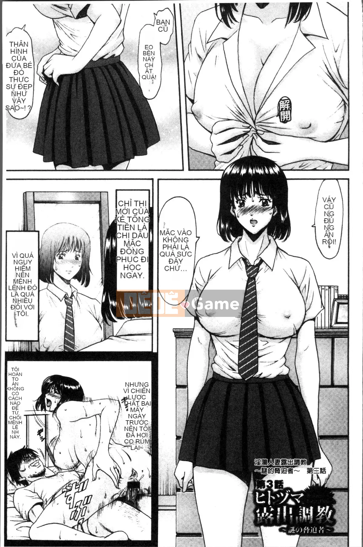 [4K Sweep Group][Ryuichi Hoshino] Married Woman Affair Swamp