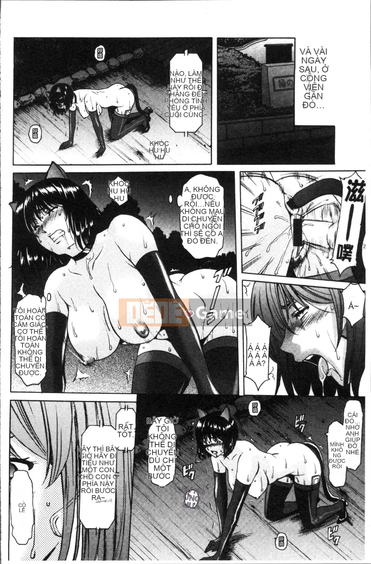 [4K Sweep Group][Ryuichi Hoshino] Married Woman Affair Swamp