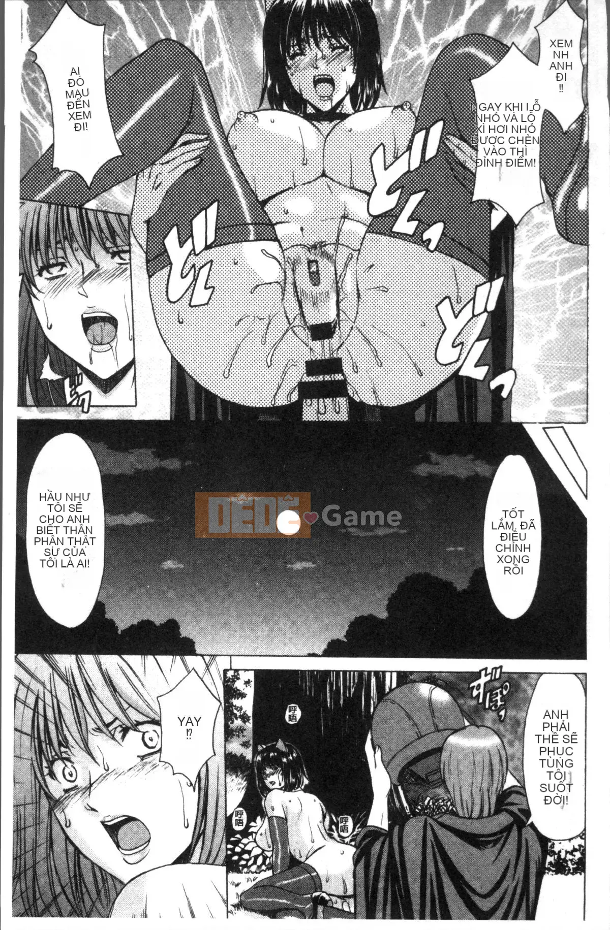 [4K Sweep Group][Ryuichi Hoshino] Married Woman Affair Swamp