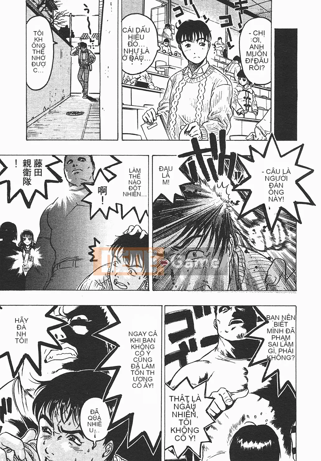 [Tóc Đẹp] Iedaka Musume